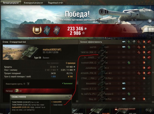 Wargaming 51