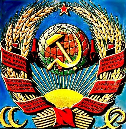 95 лет СССР