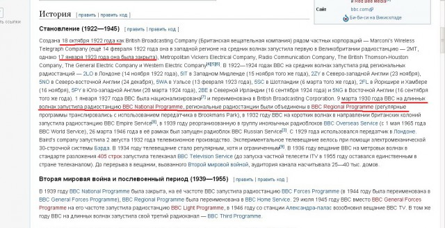 1959 год в совхозе им. Ленина люди общаются по радиотелефону