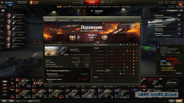 Wargaming 51