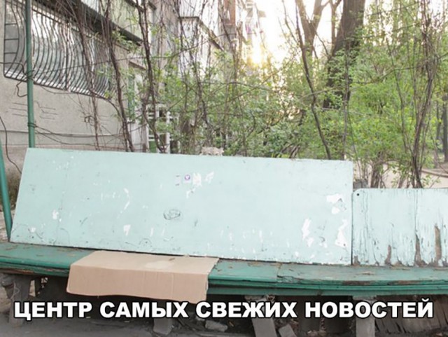 Нестандартный юмор