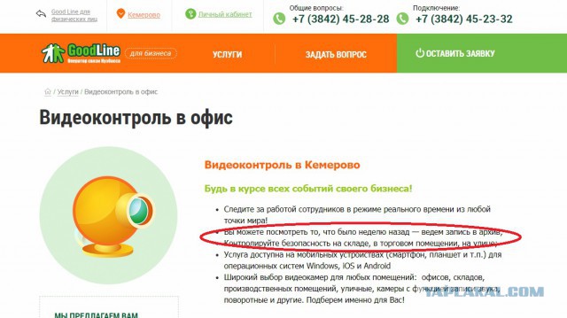 Востриков показал первые секунды эвакуации с залов кинотеатра