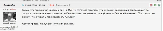 Адвокат Аллы Пугачевой и Максима Галкина сообщил, что звездная пара вместе с детьми получила гражданство Кипра