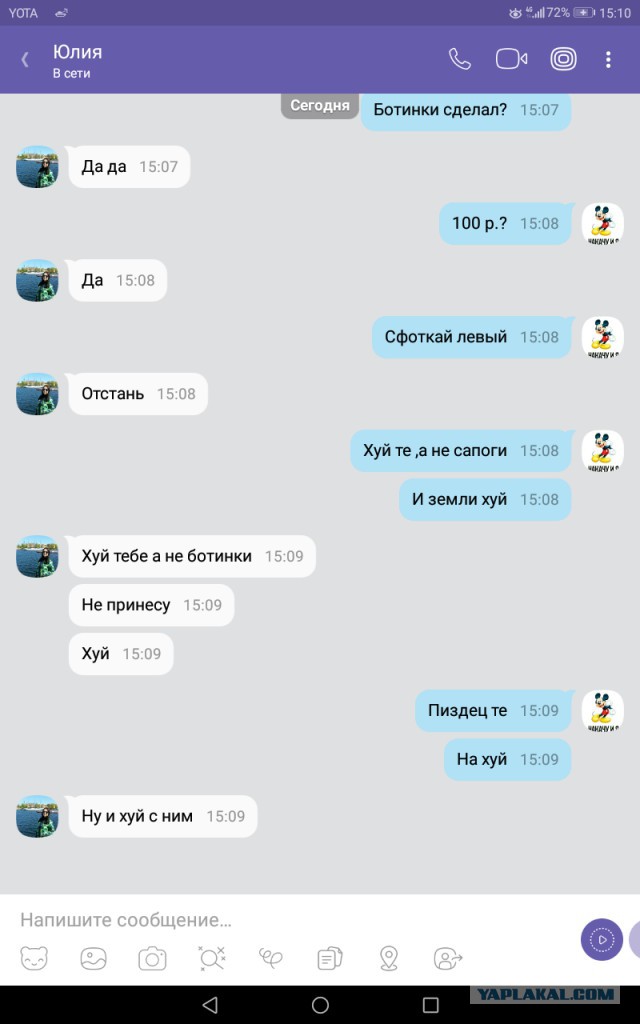Глазки от работы отрывайте, на картинки повтыкайте!