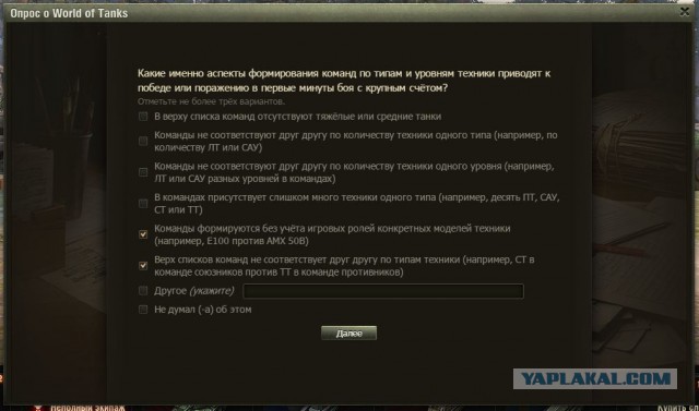 Wargaming 53