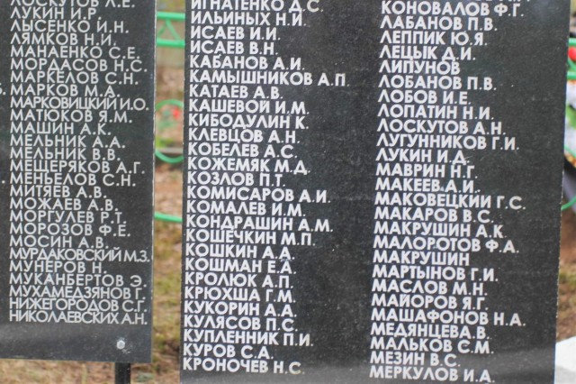 Бессмертный Полк ЯПа