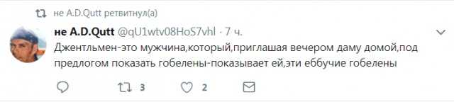 Смешные комментарии из социальных сетей 09.06.2018