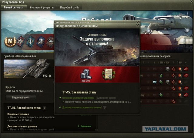 Wargaming 54