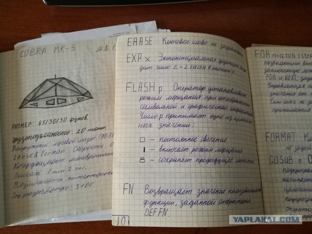 Как ZX Spectrum покорил СССР