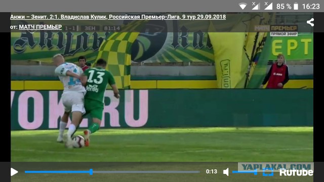 РПЛ 2018-2019(часть 3)