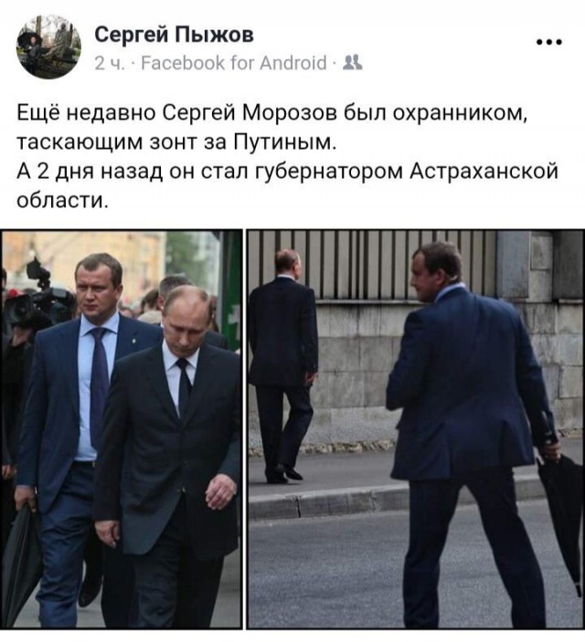 В России резко увеличат расходы на мотивацию чиновников.