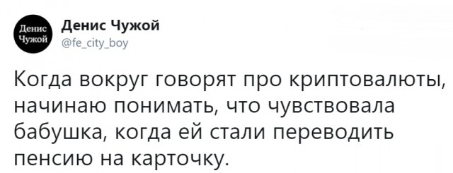 Вот так бы звучал курс биткоина, если бы его передали через звуковой генератор