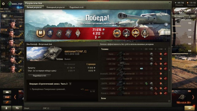 Wargaming 55