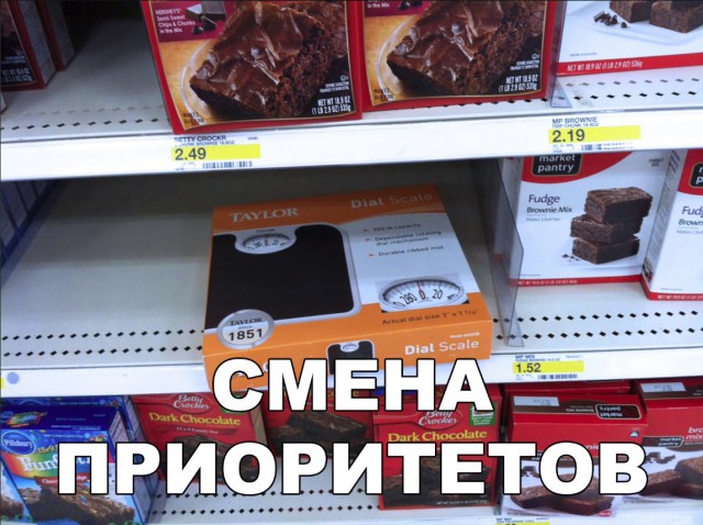 Нестандартный юмор