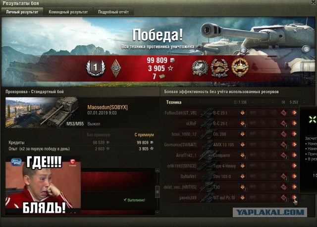Wargaming 55