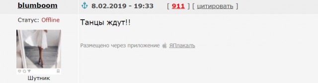 Избились