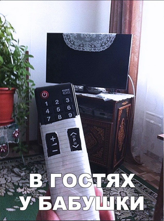 Нестандартный юмор