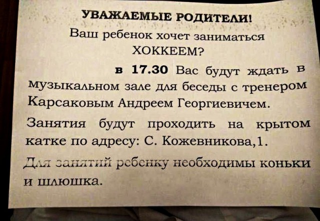 Анекдоты, соц-сети и картинки с надписями