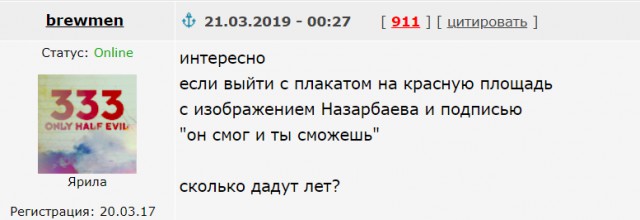 Тревожные настроения: все больше россиян готовы принимать участие в протестах