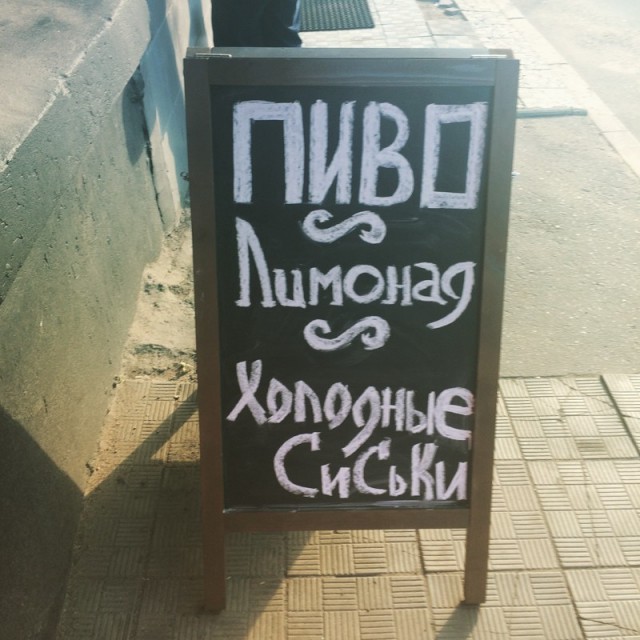 И всё-таки она наша. Лента картинок