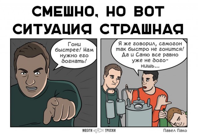 Среда... Однако, здравствуйте!