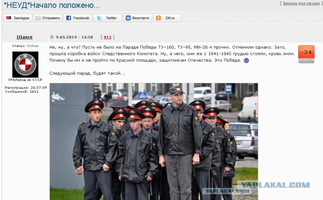 Парад Победы в Москве на Красной площади 9 мая 2019 года. Прямая трансляция