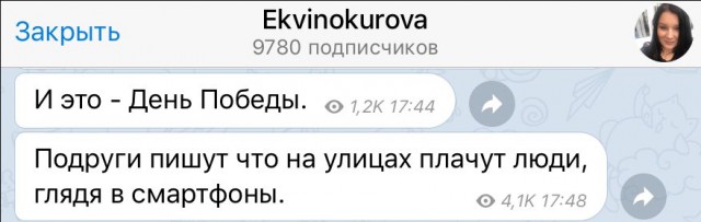 Уголовное преследование Ивана Голунова прекращено