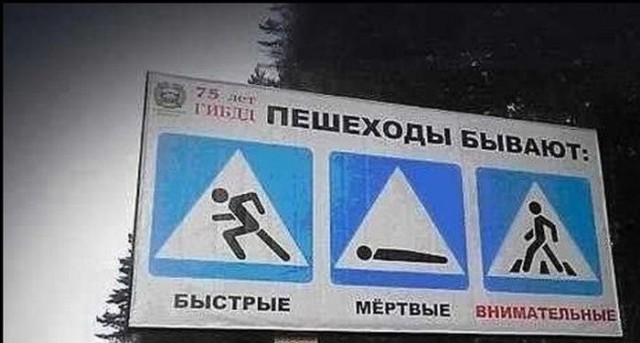 Петербург. Девушку сбили на пешеходном переходе