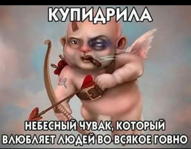 Шли по полю алкаши, или покорми меня гвоздиками, девочка с крыжовником