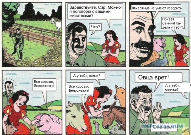 Для любителей мультиков