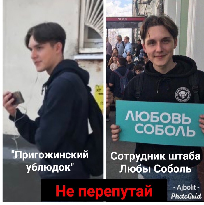 В Москве напали на Любовь Соболь