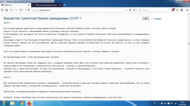 "Человек высшего сорта" Познер заявил, что всю жизнь дурил "советских уродов"