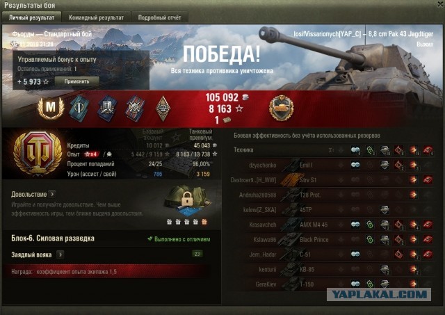 Wargaming 58