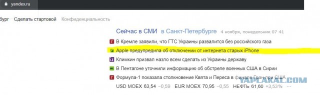 Медведев сравнил цены на интернет в России и США