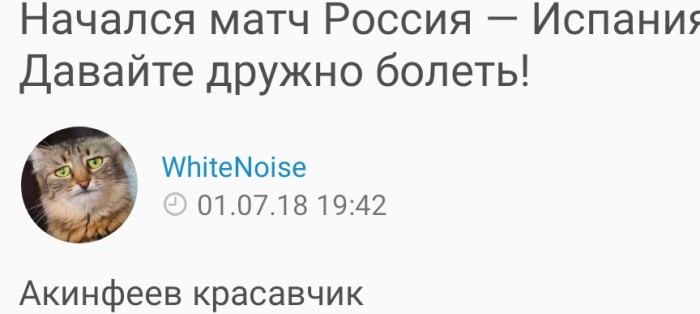 Кто такие спортсмены?