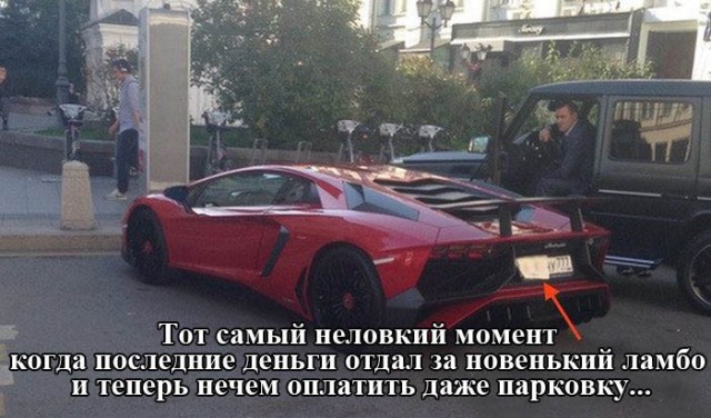 Ещё немного потерпеть