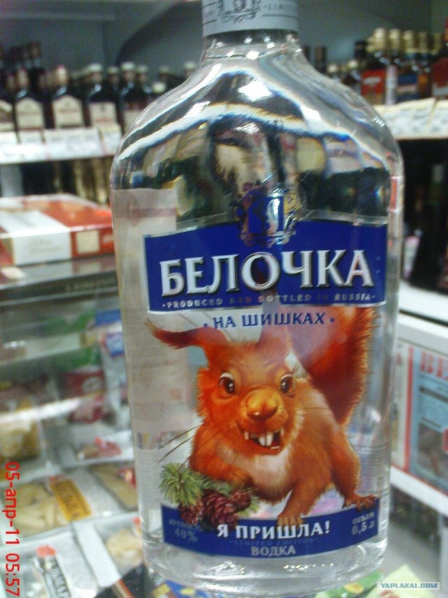 Товар дня - закономерный итог