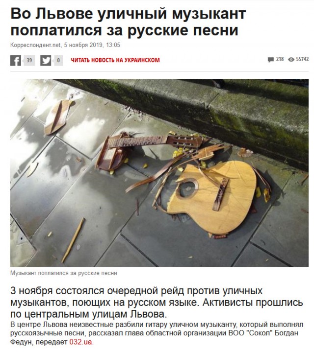 Снова о родственниках. И о хохлах. Комбо, так сказать