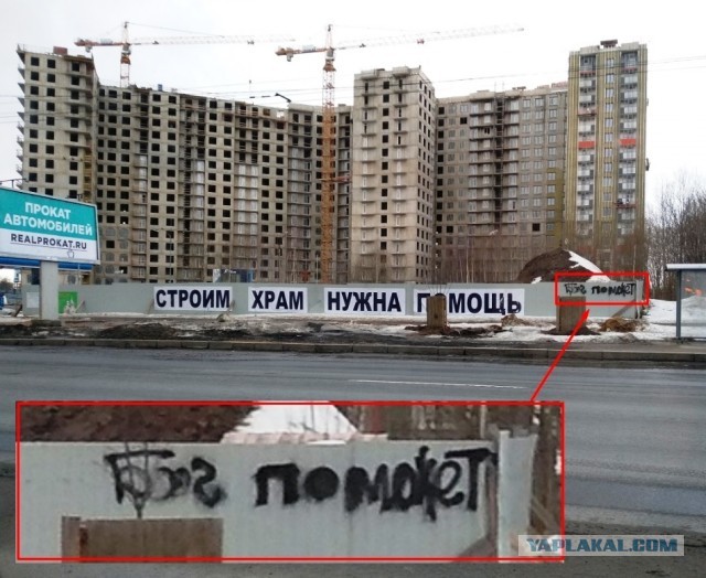 Патриарх Кирилл предложил добавить в Конституцию упоминание о Боге