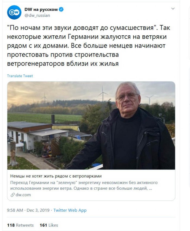 Украина запустила солнечную электростанцию 2-ю по мощности в Европе