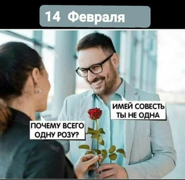 Бредзона 14.02.2020
