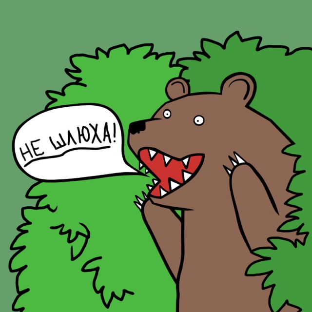 Порно модель Stacy Starando: Не называйте меня шлюхой!