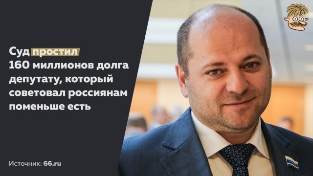 Обнулилось все