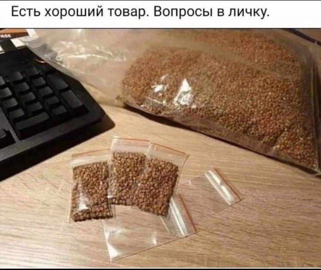 Почему гречка?