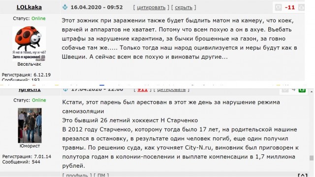 В Новокузнецке Мэр лично решил проконтролировать самоизоляцию