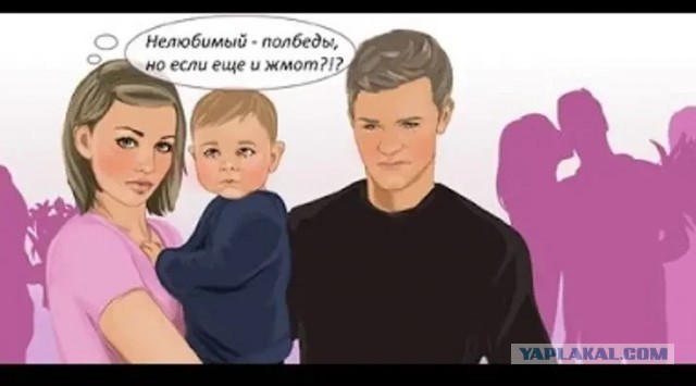 РСП. Страна в которой нет любви
