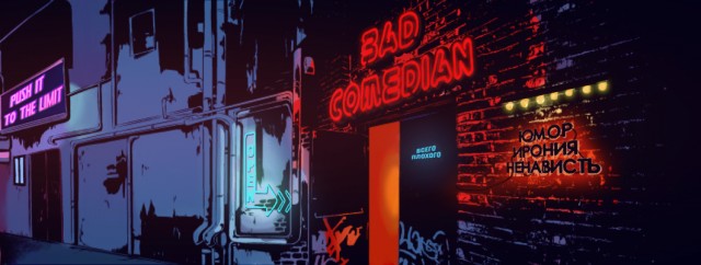BadComedian: Сказ о том, как ТВ в очередной раз попыталось залезть в интернет