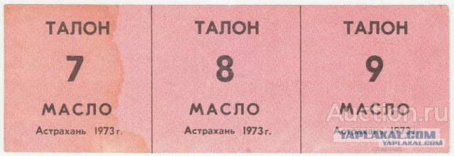 Как жила обычная семья в СССР