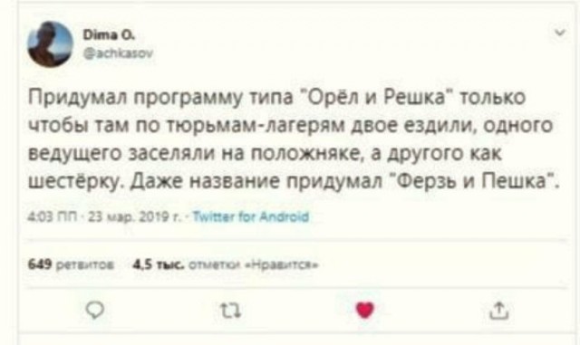 Юмор в картинках 21.08.20