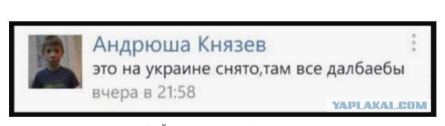 Это просто сюр какой-то!